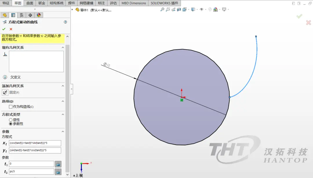 solidworks有插件吗